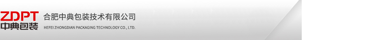 合(hé)肥常州启蓝橡胶制造集团(5G网站)